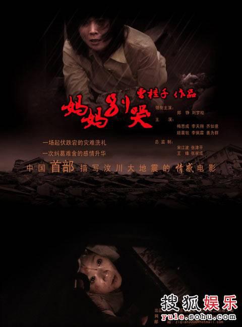 改革宗神学大学公共管理文凭证书